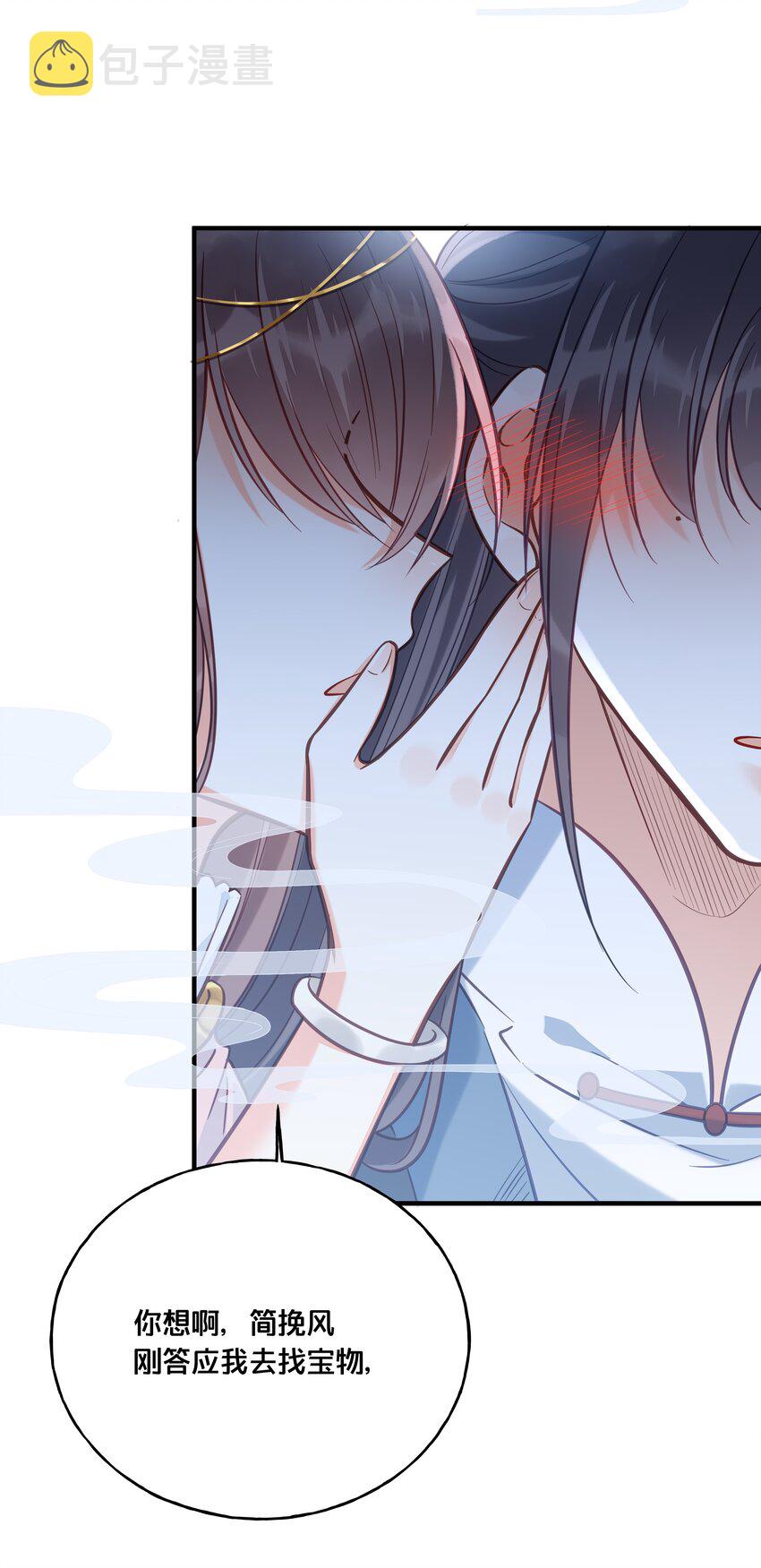 028 云落的死6
