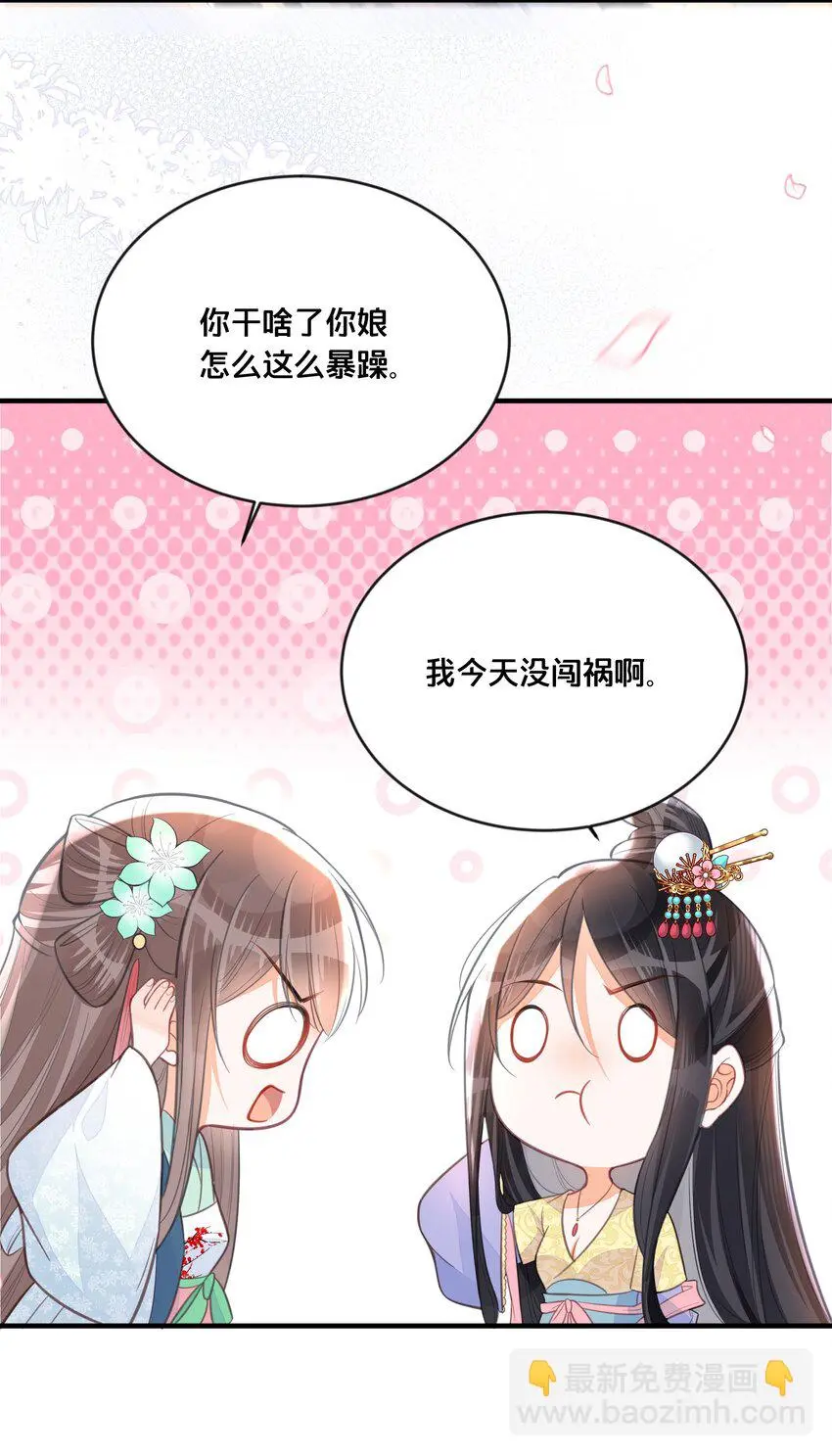 059姐妹谈心18