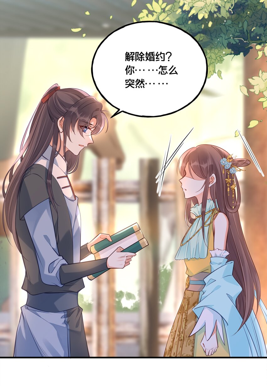 025 平乱吧废材小花！2