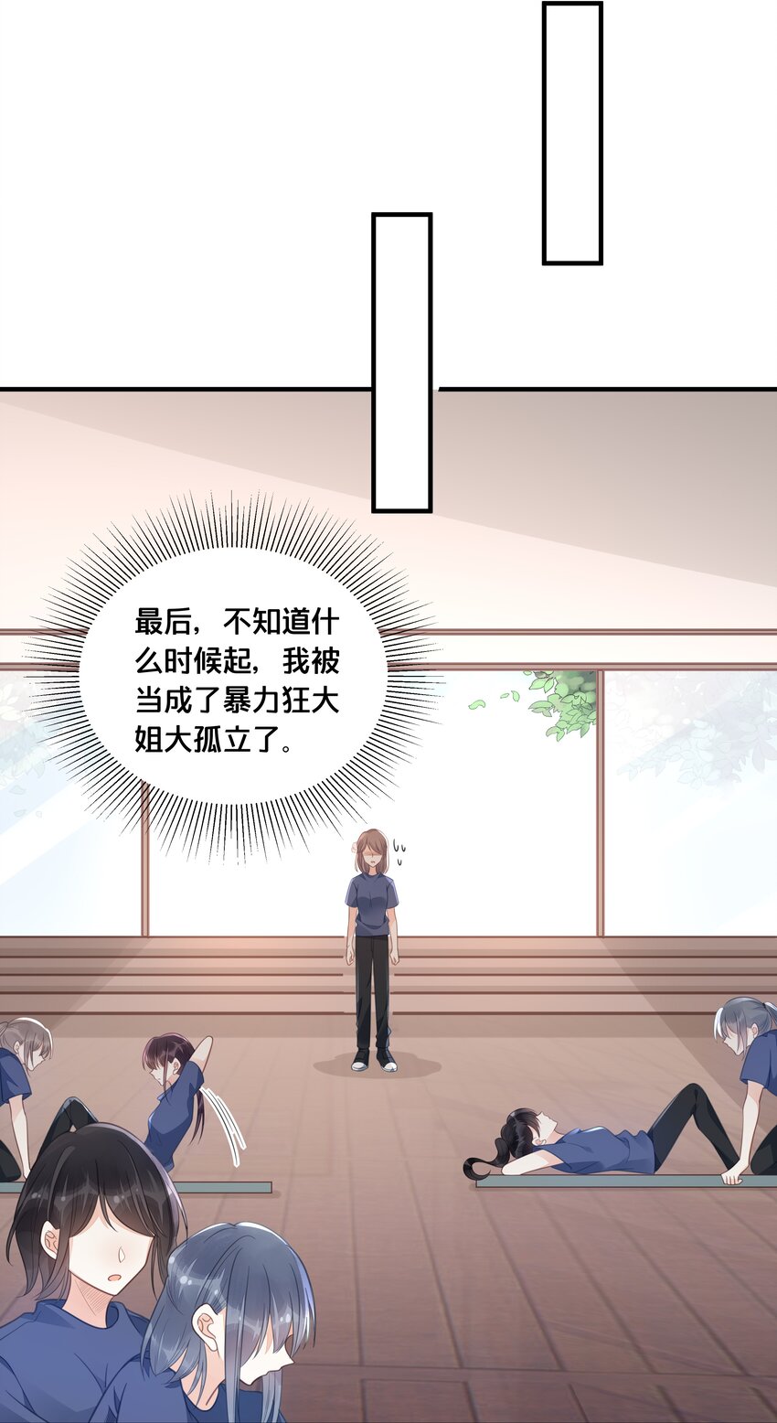 046 诬陷10