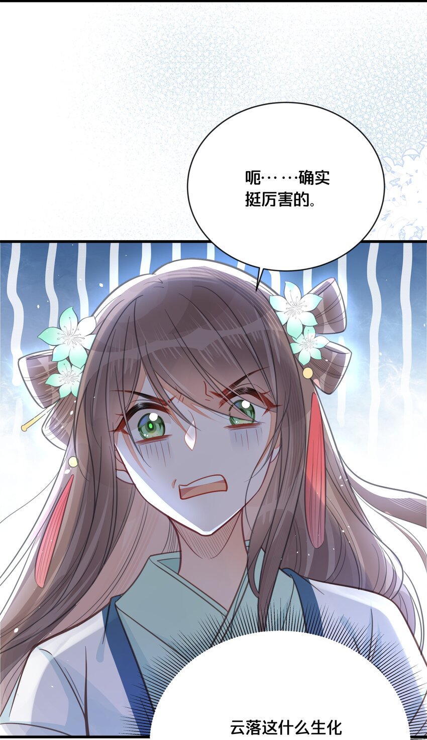 058口是心非9