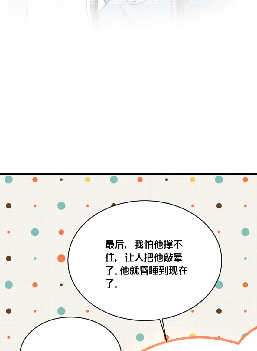 053并肩作战6