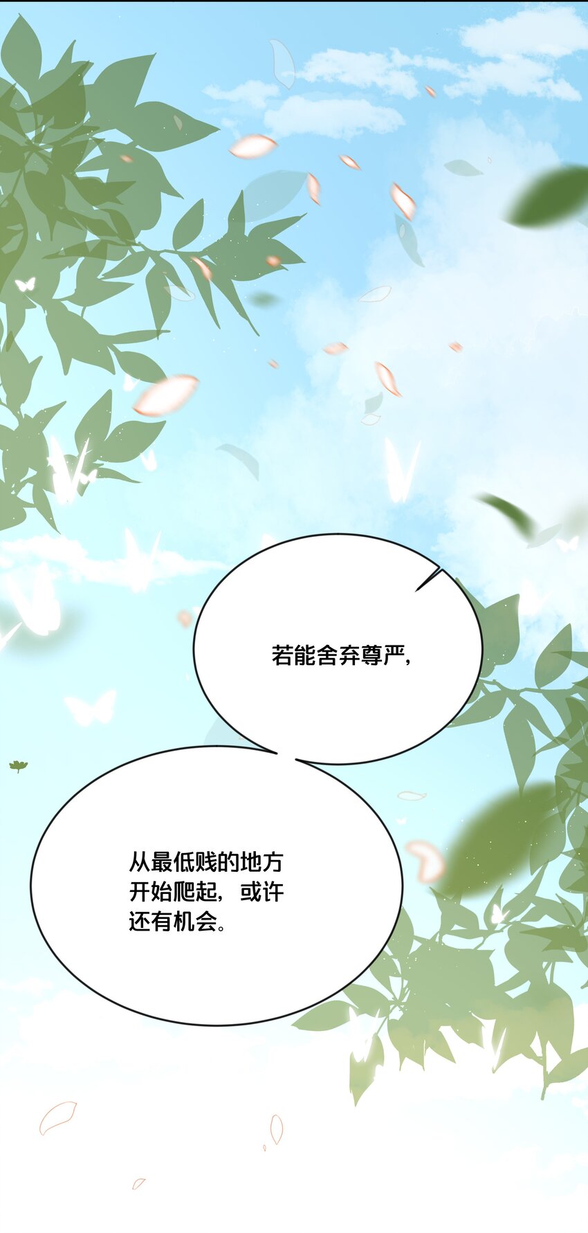 042 我嫁给你6