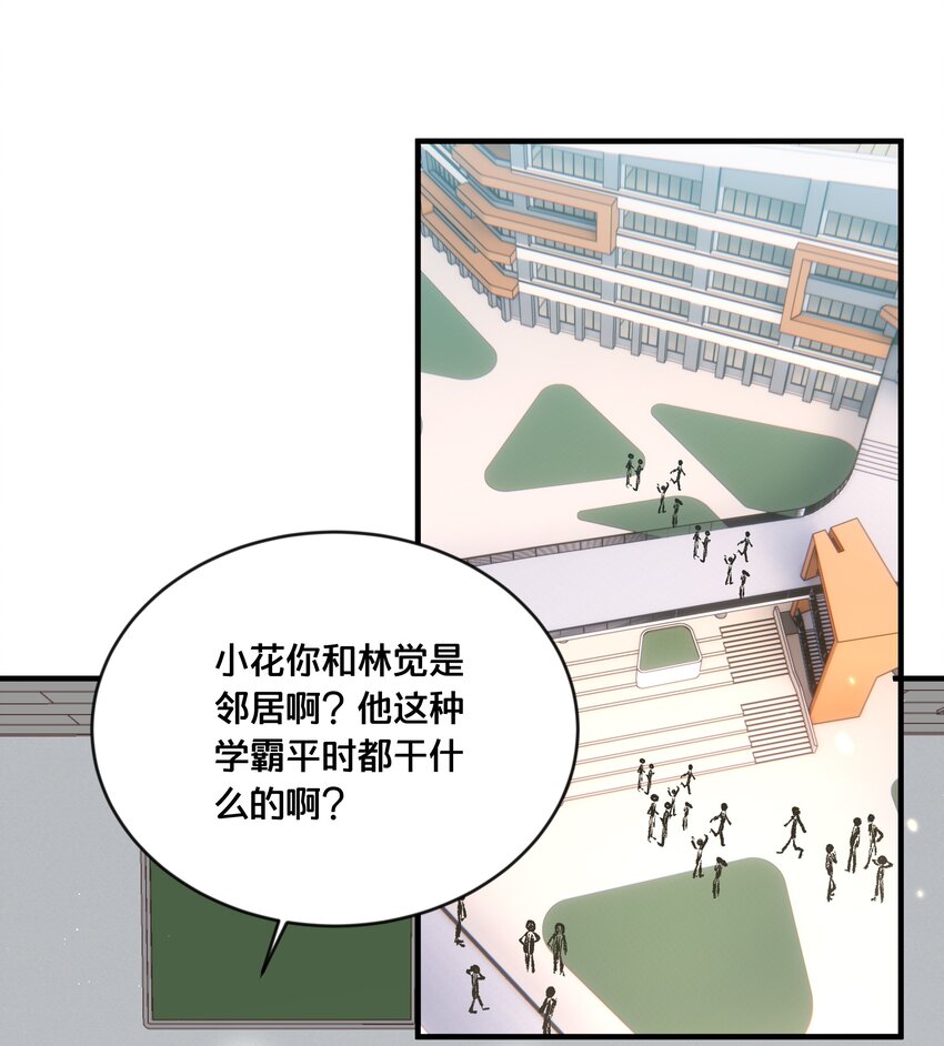 046 诬陷1