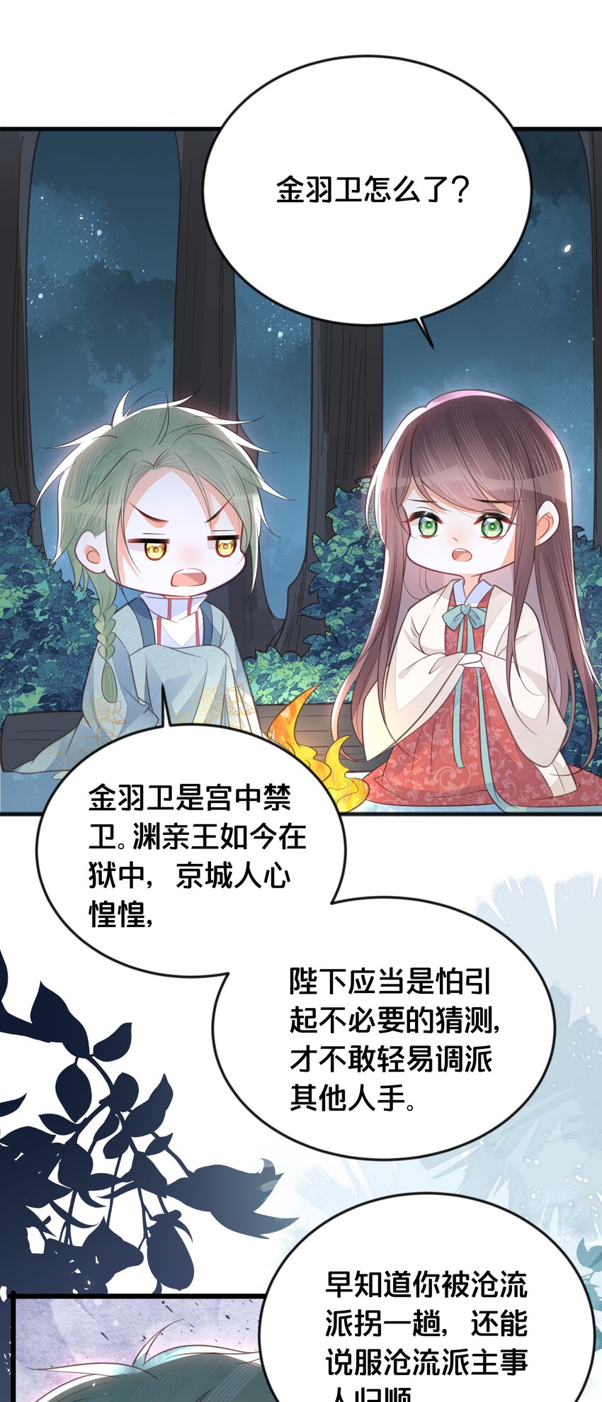 067造反32