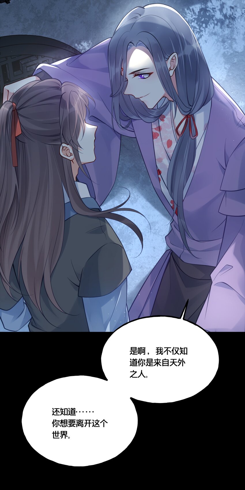 012 要和我交易吗？13
