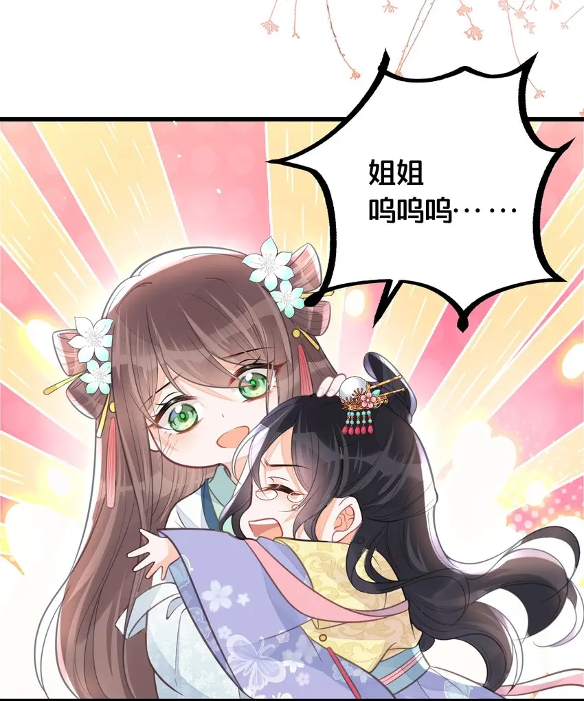 060时不我待5