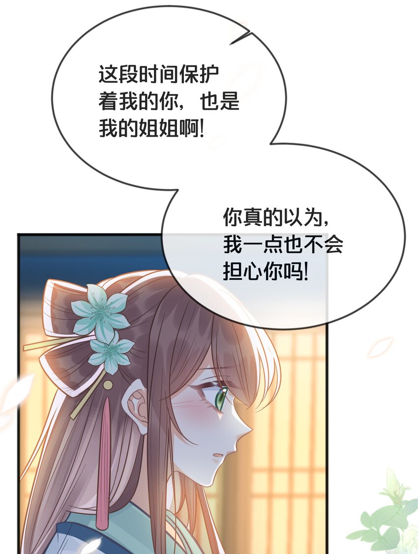 076 达成目的12