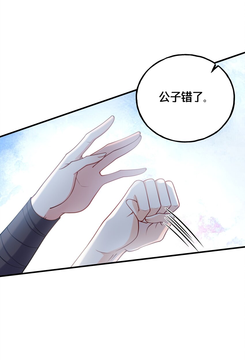 005 我是她的人了34