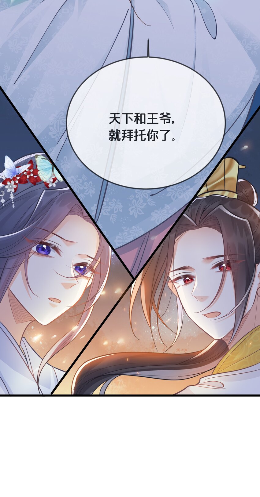 073 我已经死了23