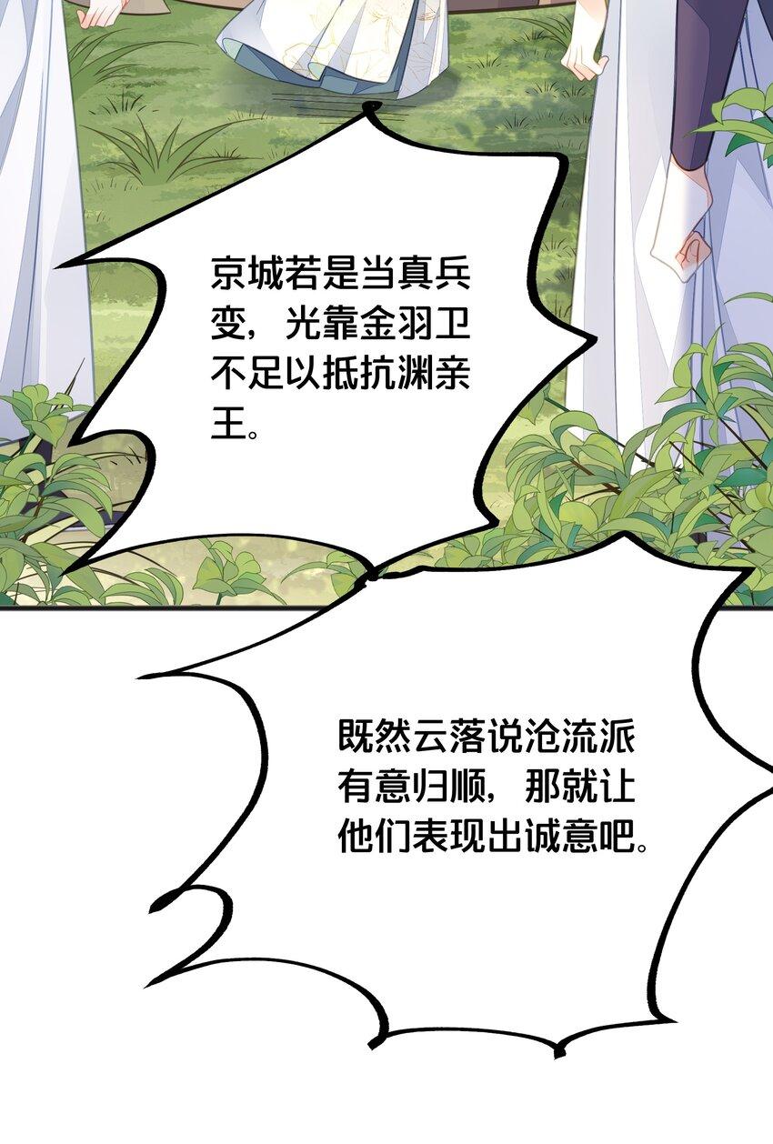068兵变25