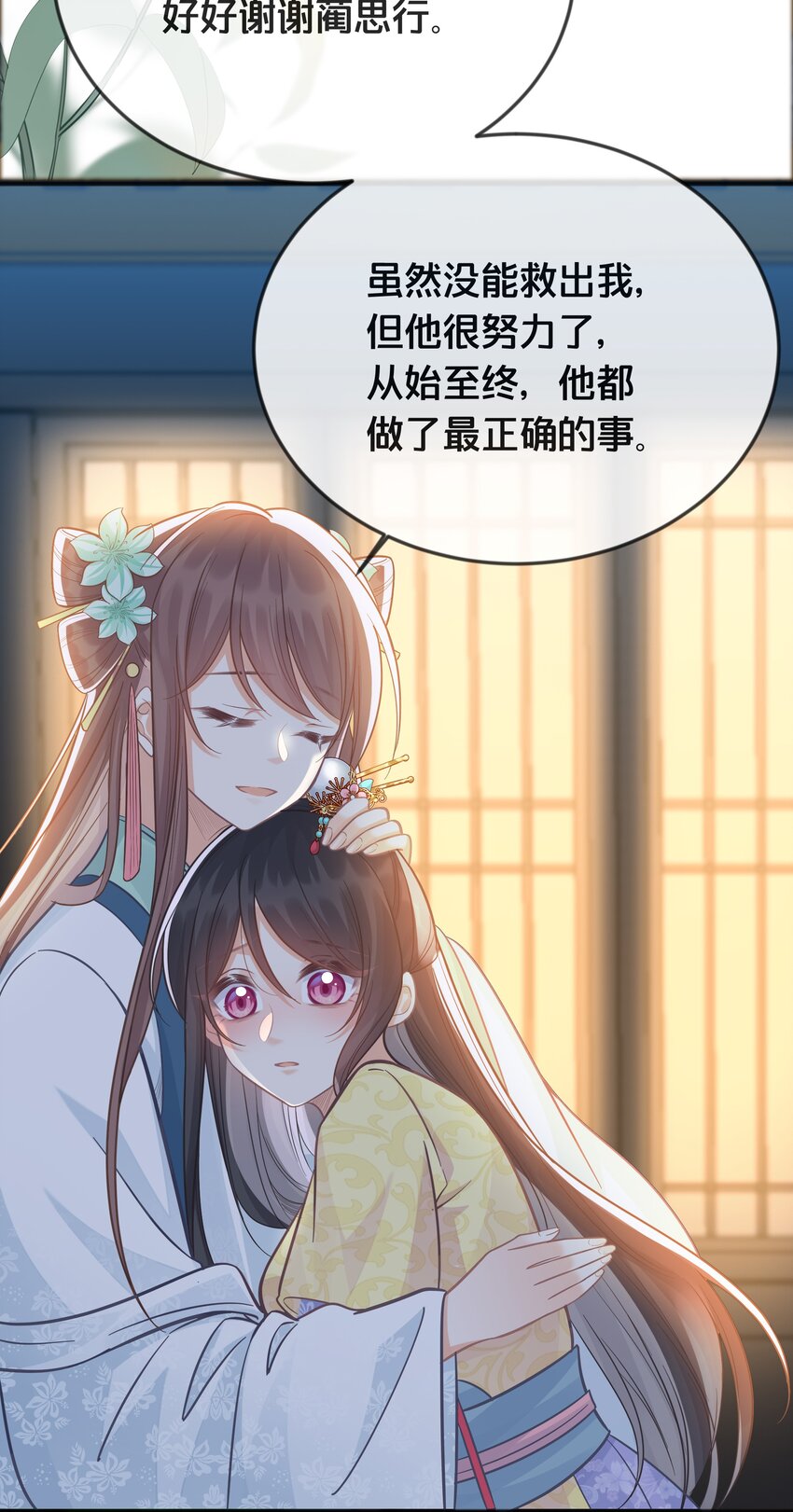 076 达成目的17