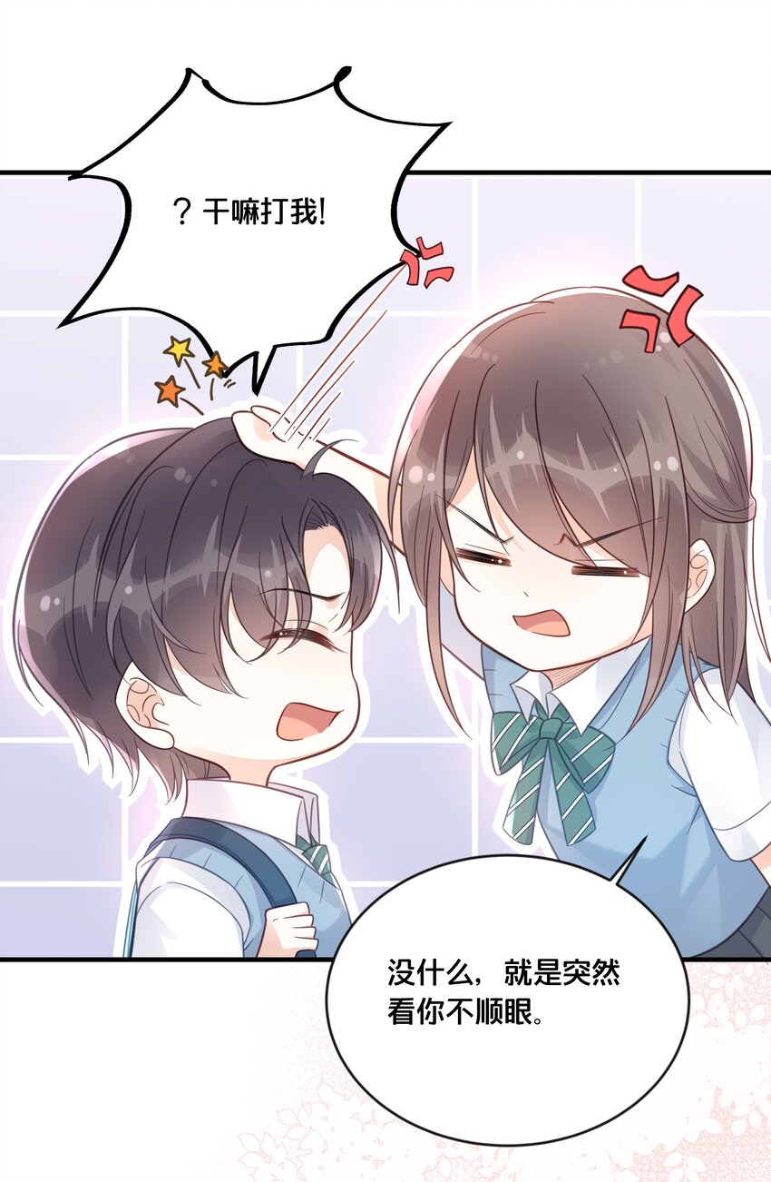 047 我会一直陪着你6
