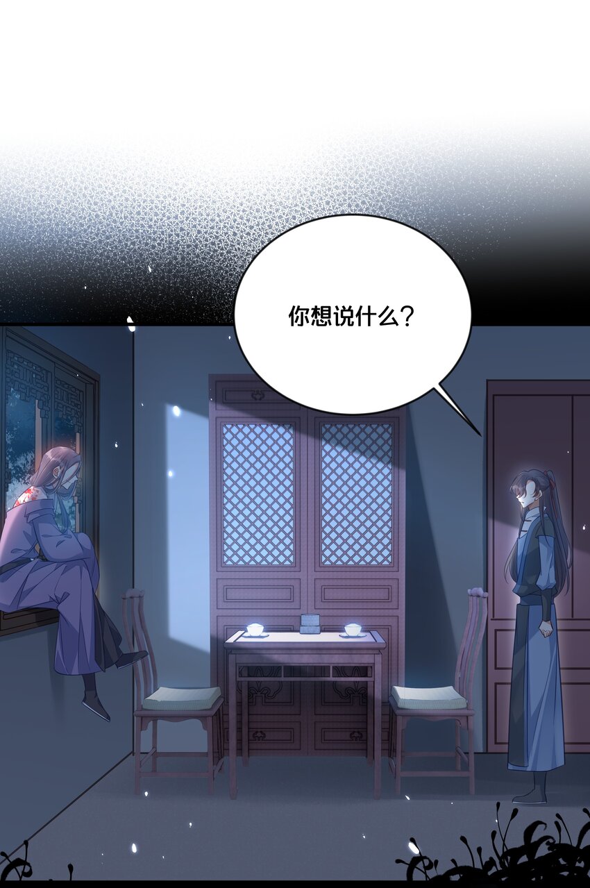 031 火锅密谋44
