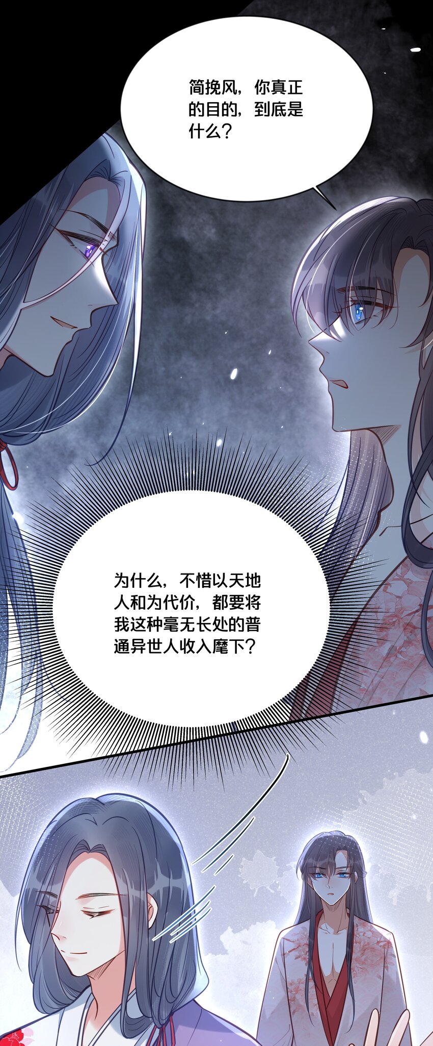 030 男女通杀小觉觉35