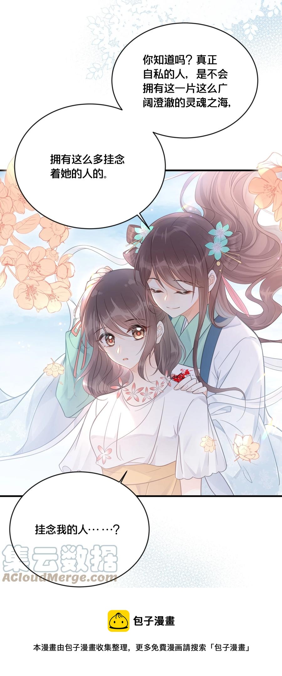 051 手足对峙8