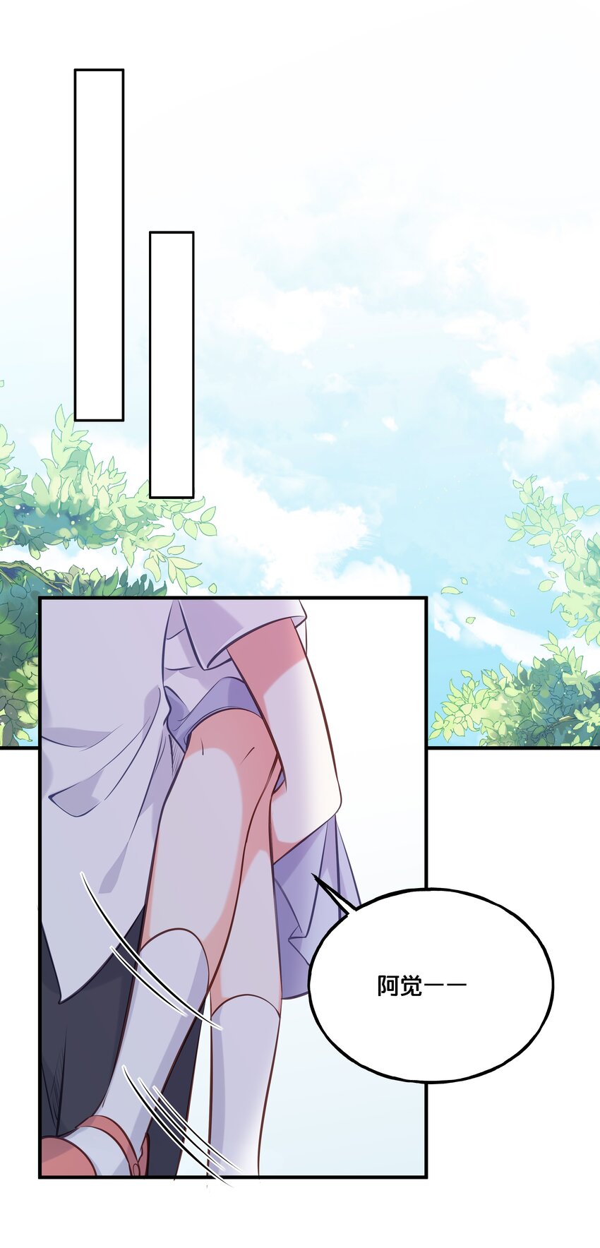 024 回去的方法14