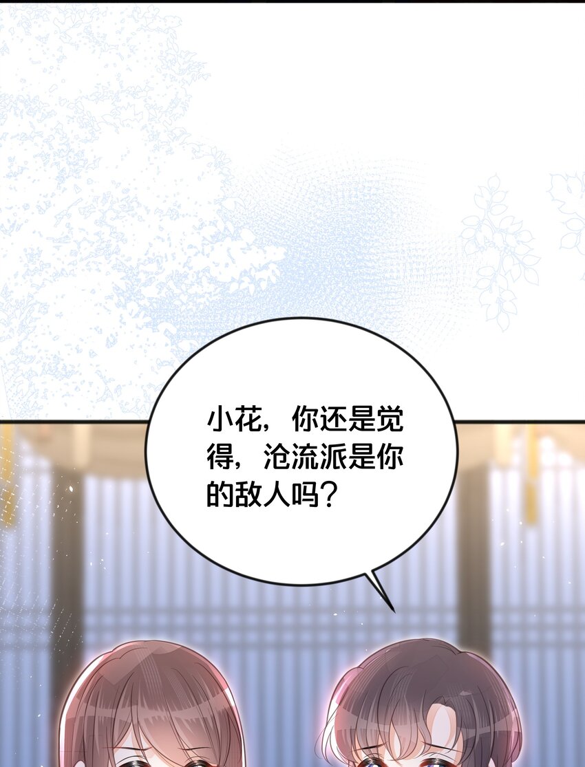 066异变7