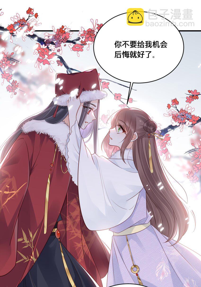 043 我来接我的未婚夫10