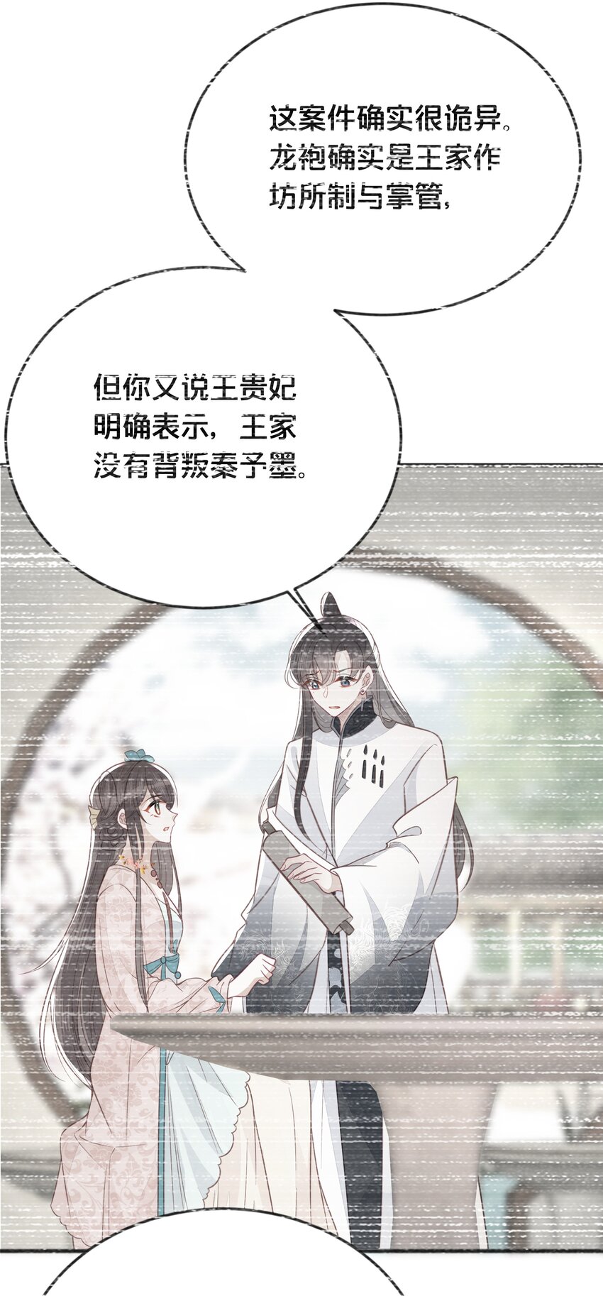 067造反38