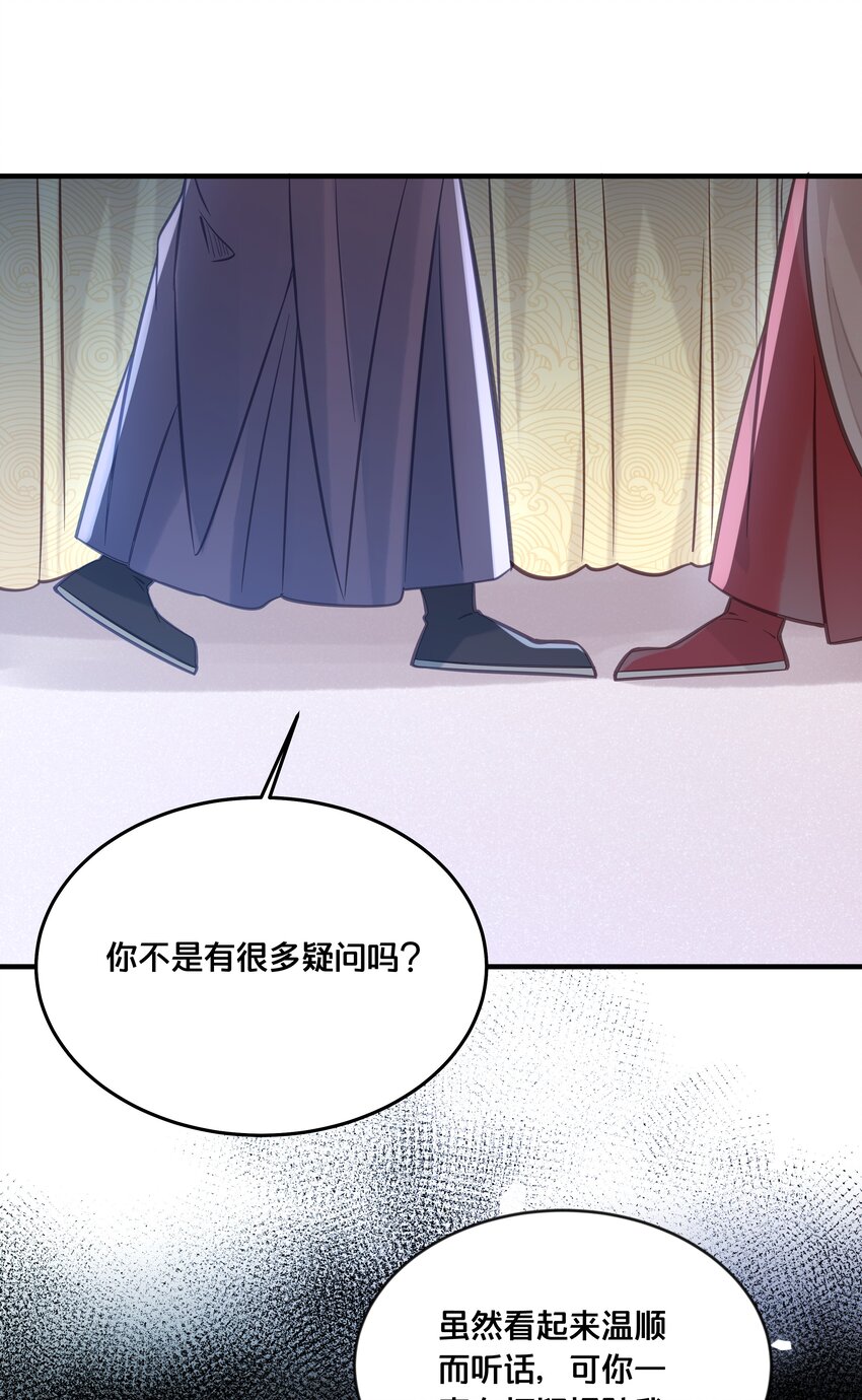 030 男女通杀小觉觉30