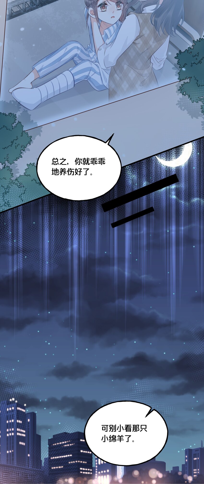 024 回去的方法10