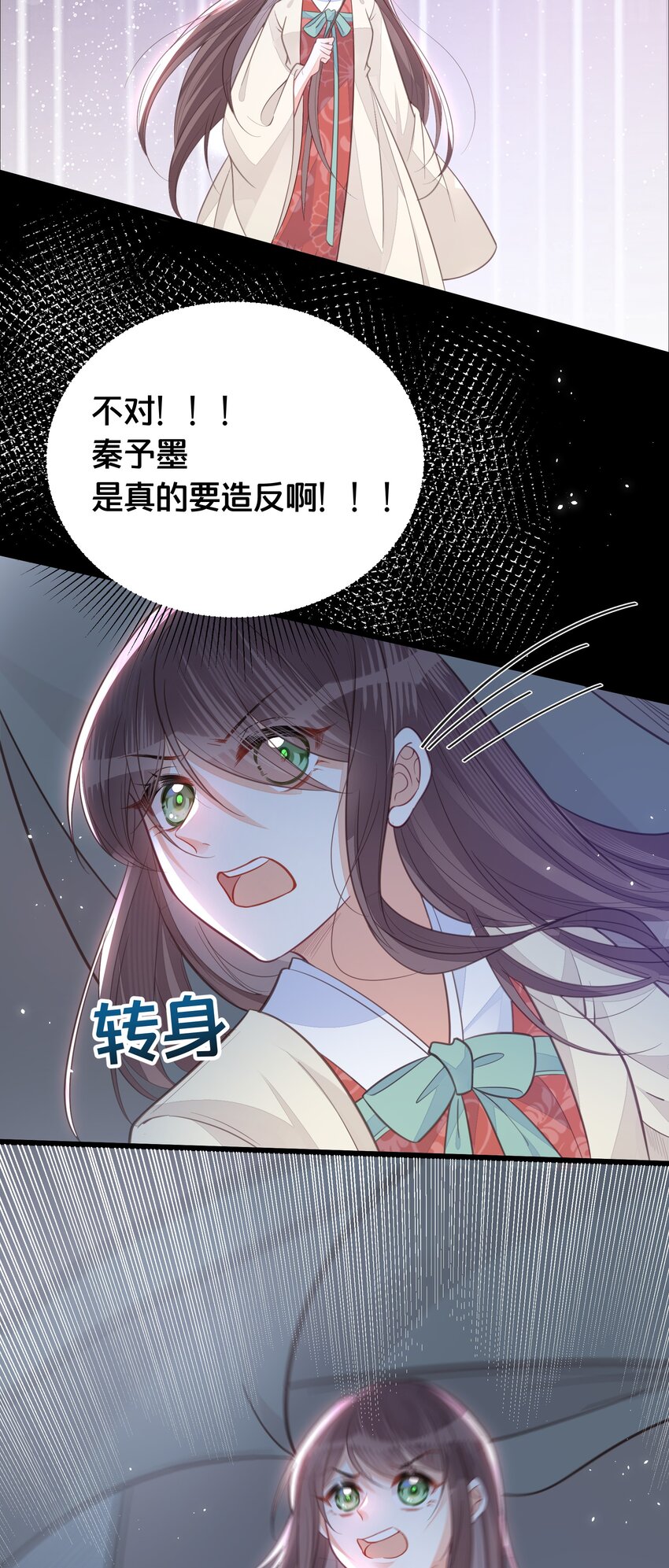 067造反43