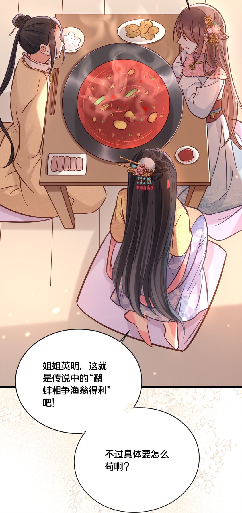 034 埋伏16