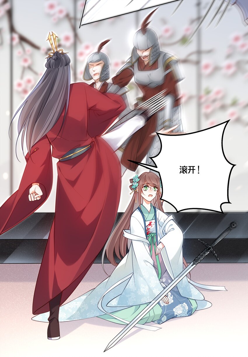 010 他只是个兄控9
