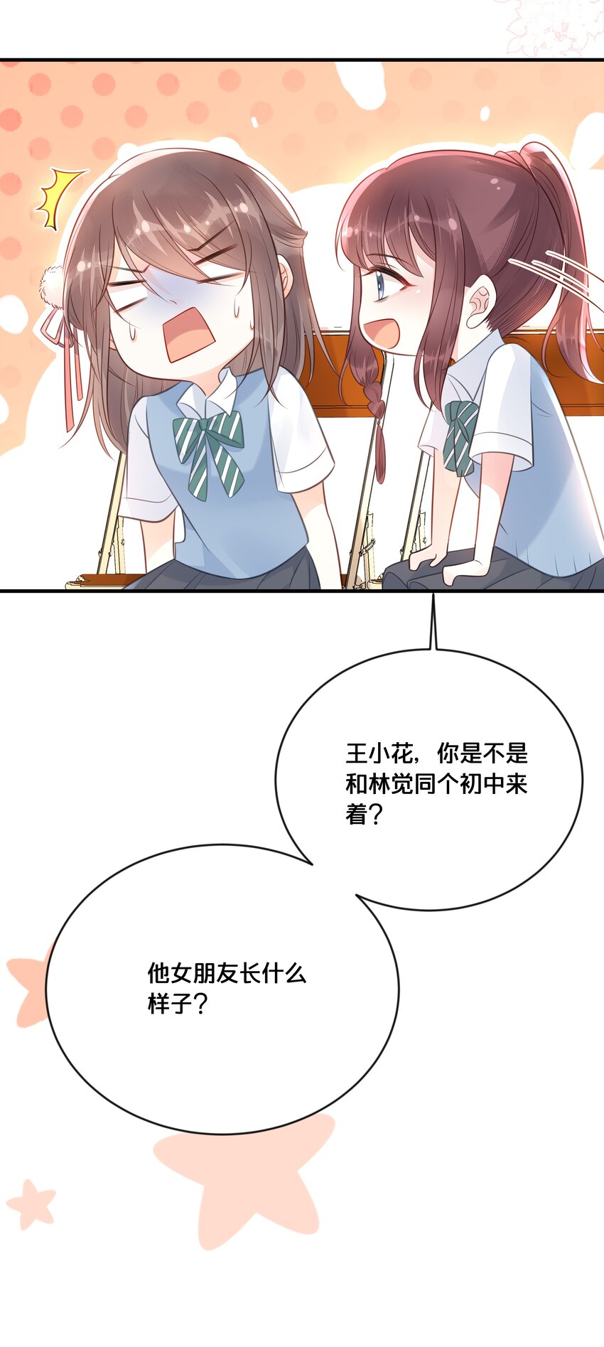045 选择43