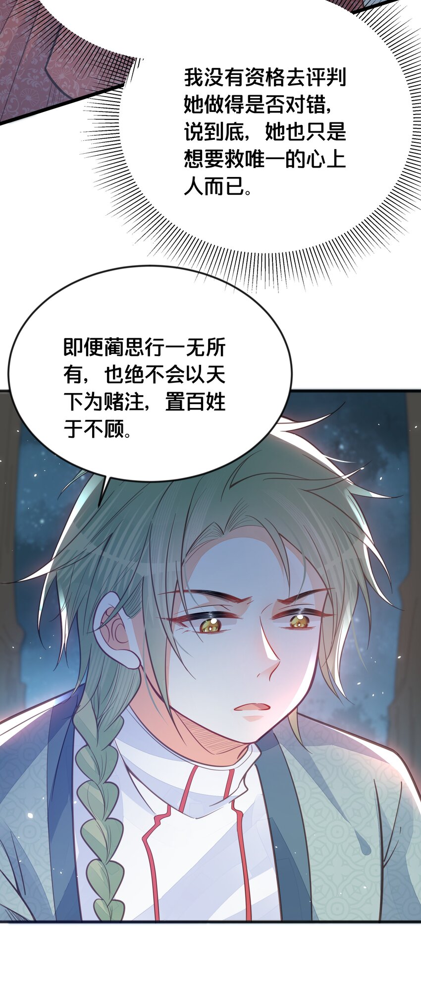 067造反28