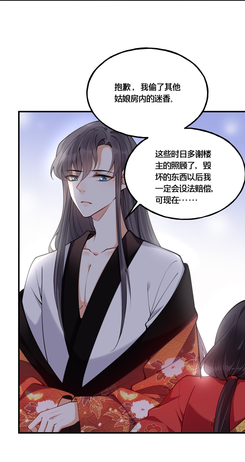 004 逃亡二人组29