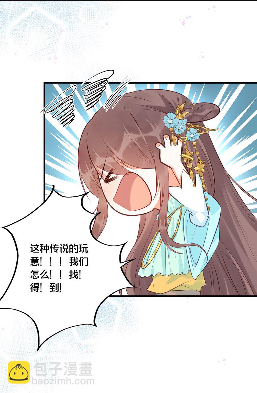 024 回去的方法34