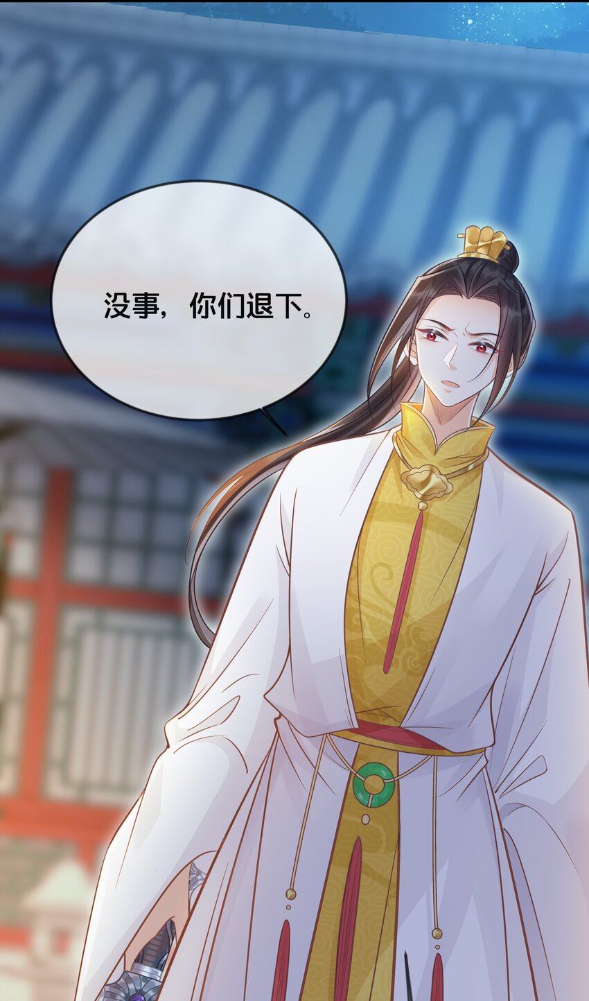 070应邀47