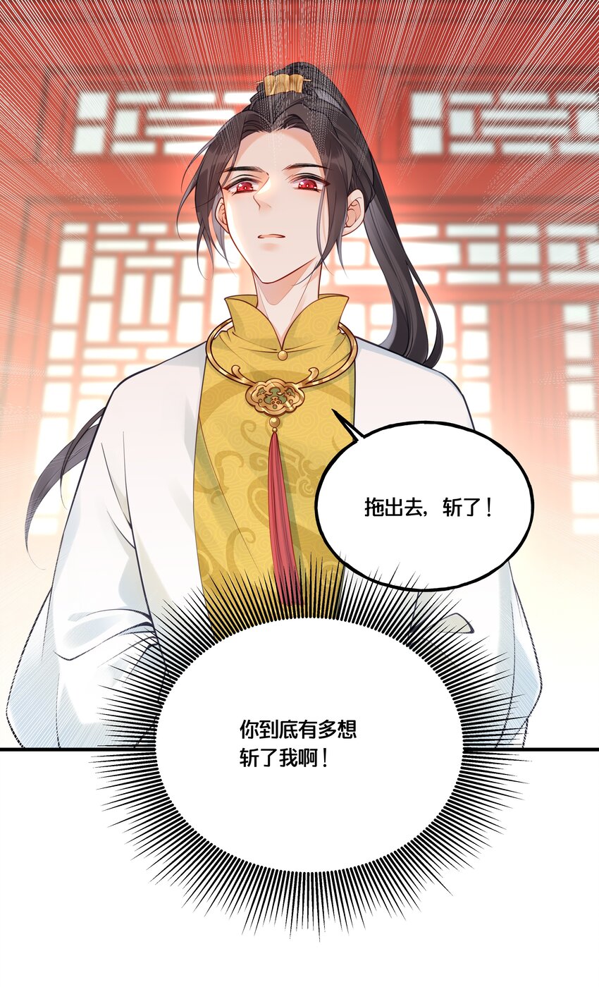 013 朕不会喜欢你的7