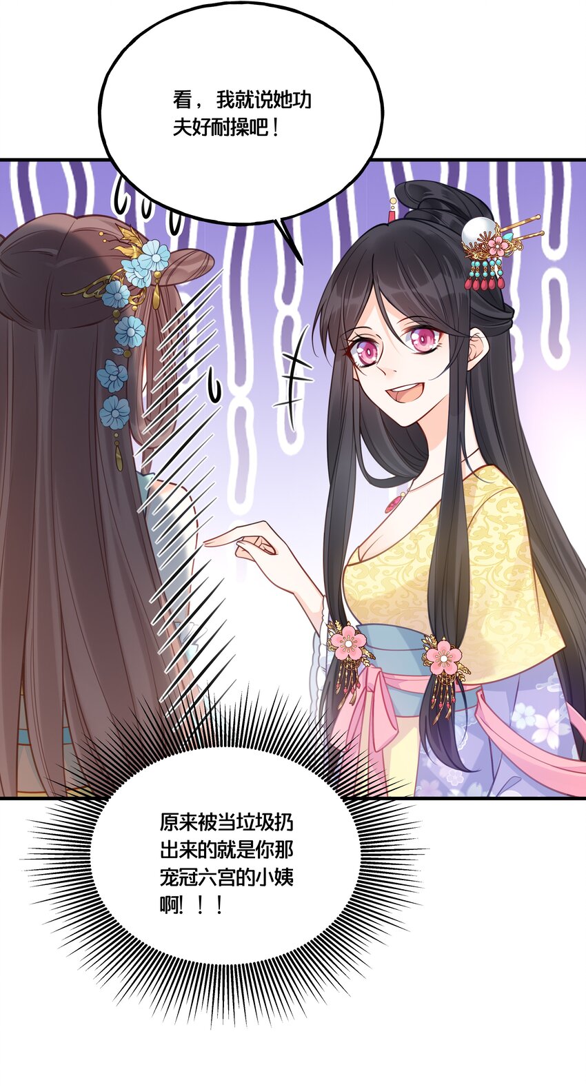 012 要和我交易吗？36