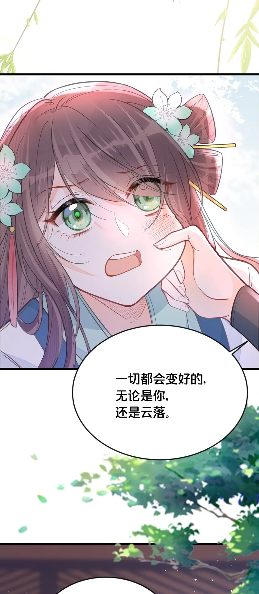 060时不我待19