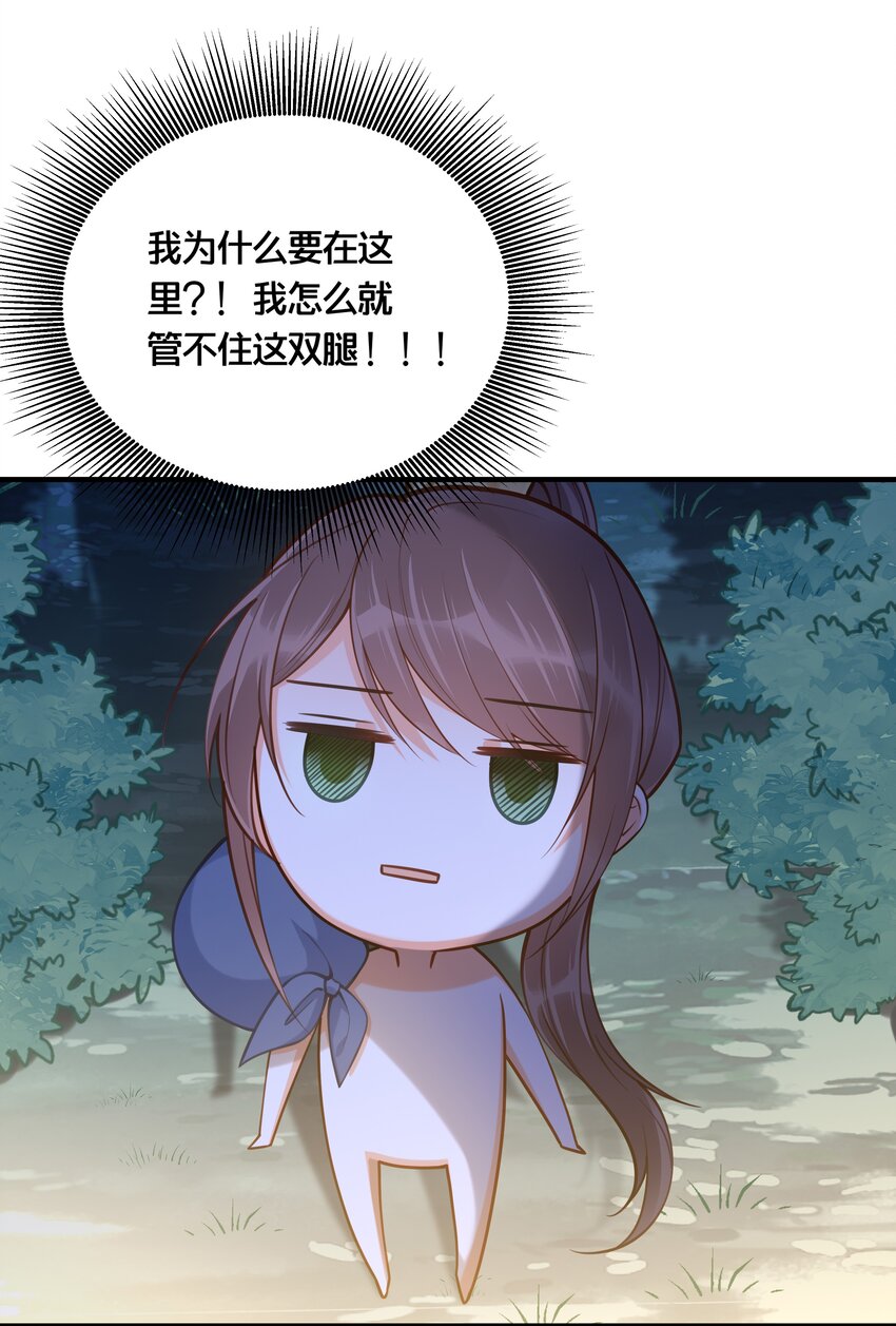 005 我是她的人了2