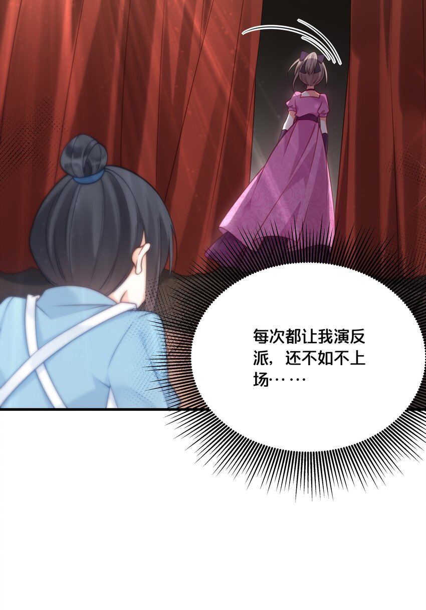 023 你是我的公主6