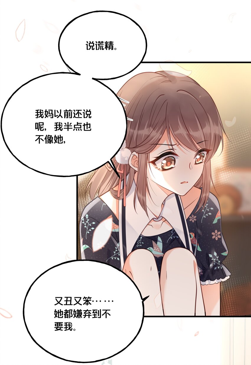 022 我们的小时候27