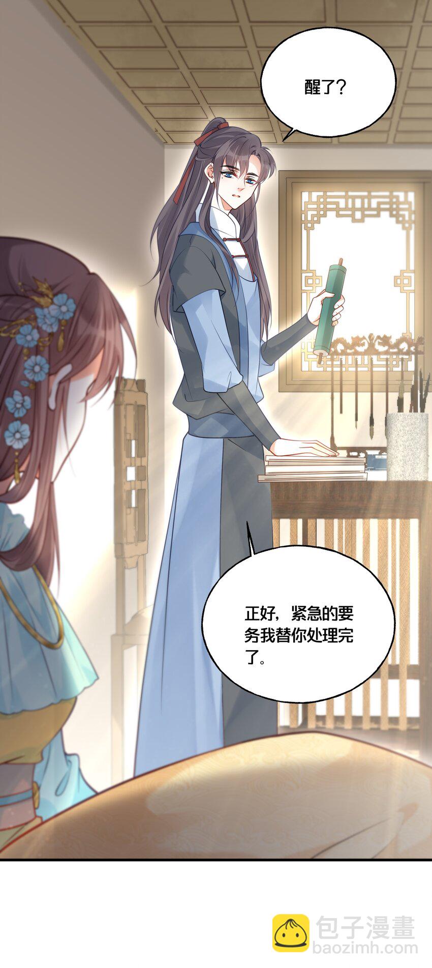 015 我一直喜欢你31