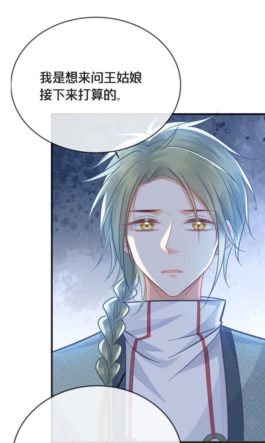 076 达成目的25