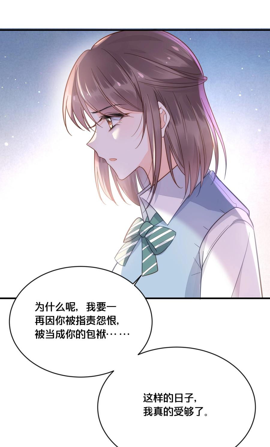 050 泾渭分明43