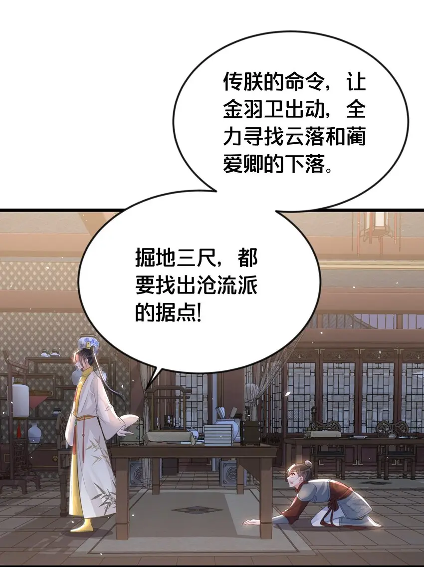 063逃脱4