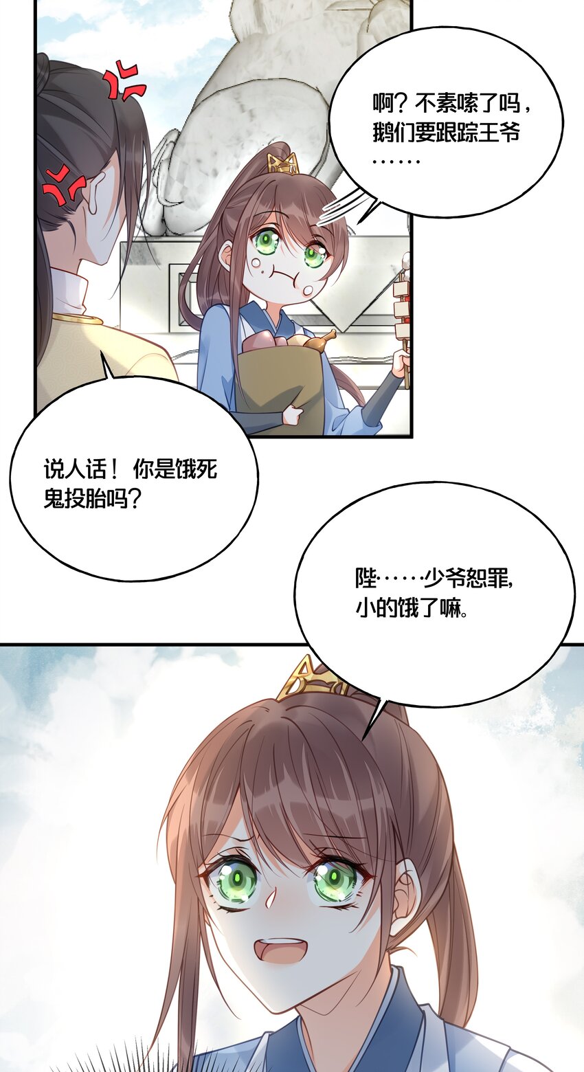 016 你带朕逛青楼？16