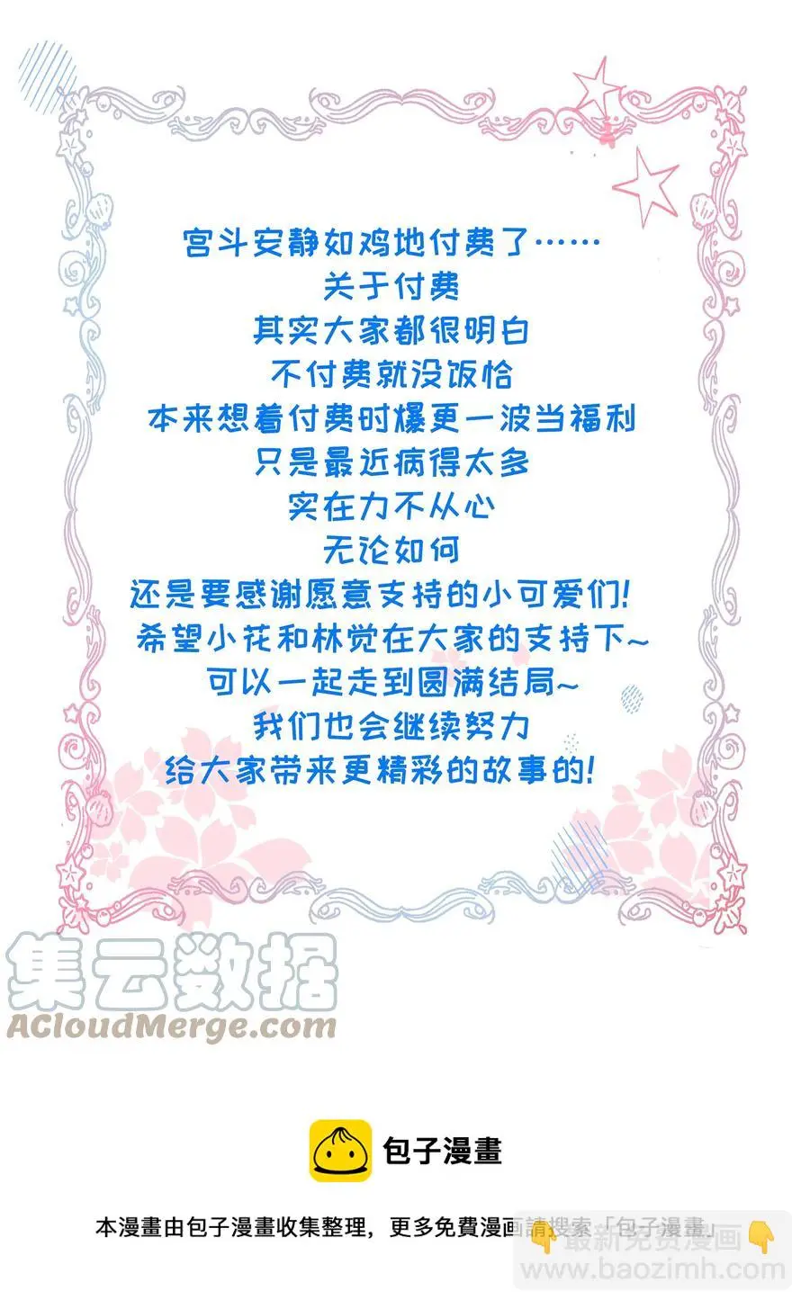 051 手足对峙40