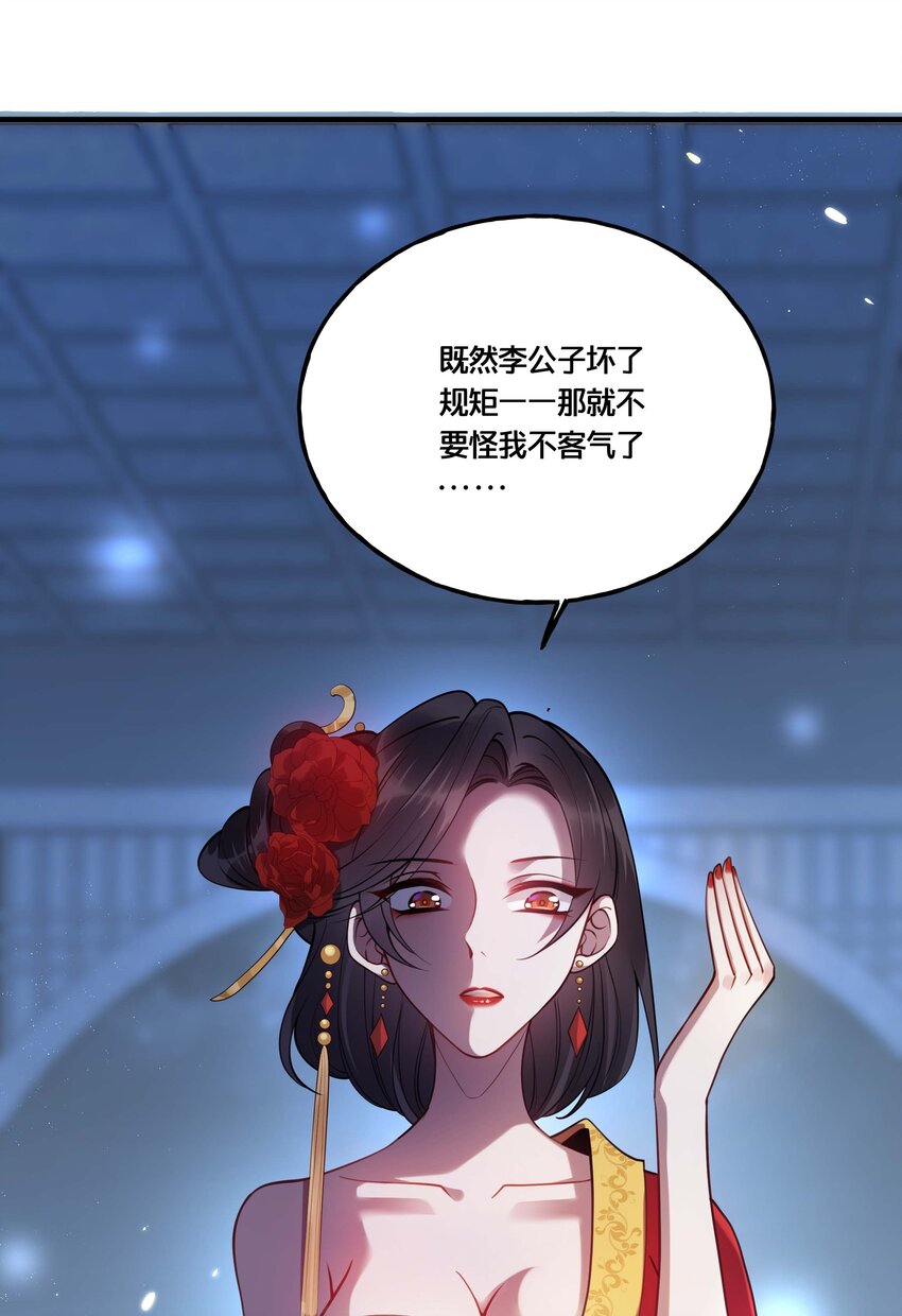 002 影后原来就是我44