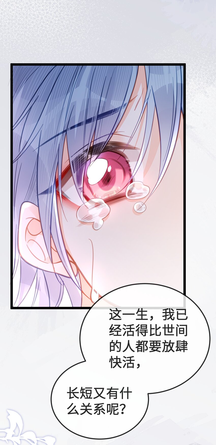 077 和解32