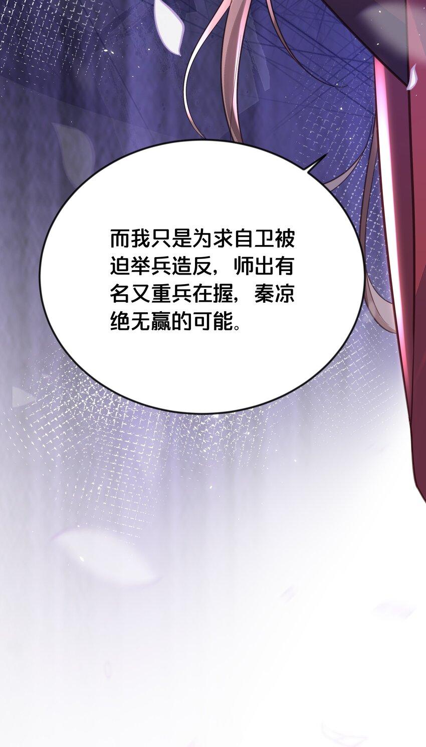 069我许你自由28