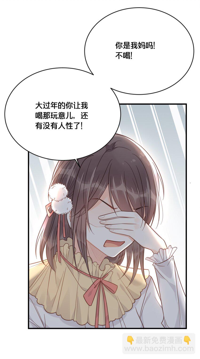 048 凭什么5